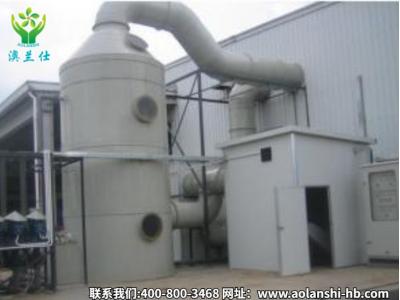 工業(yè)廢氣處理設(shè)備是如何設(shè)計(jì)的？